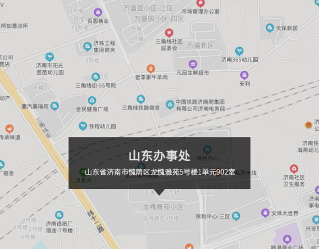 山東省濟(jì)南市愧蔭區(qū)龍愧雅苑5號(hào)樓1單元902室