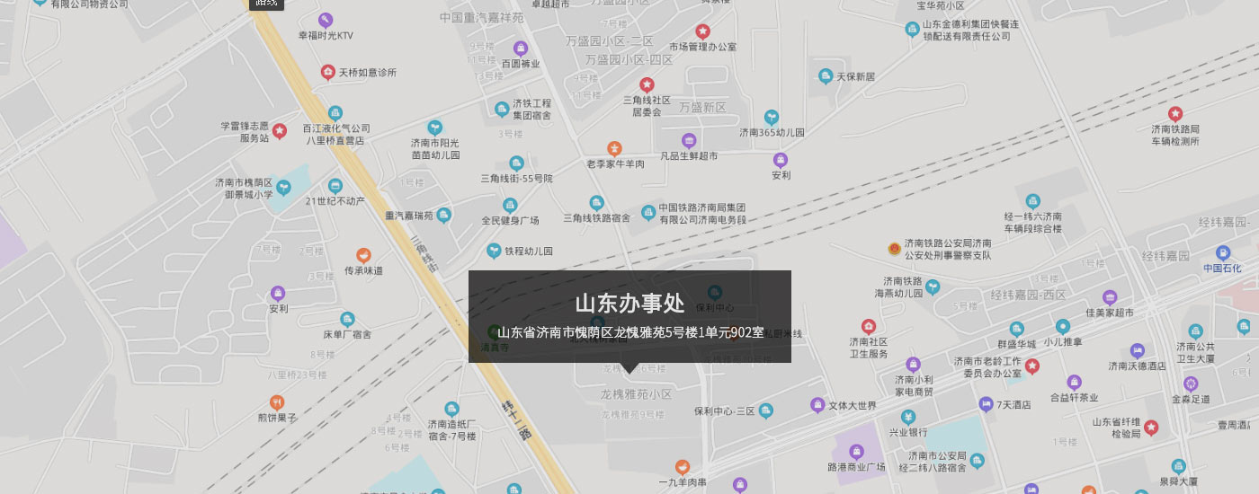 山東省濟南市愧蔭區(qū)龍愧雅苑5號樓1單元902室