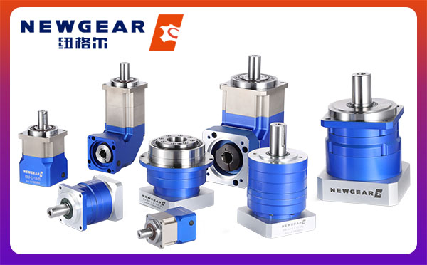 行星減速機(jī)