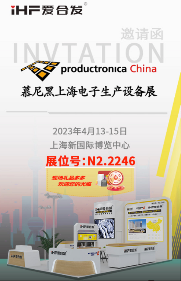 愛合發(fā)FA工業(yè)零件采購平臺邀請函 愛合發(fā)FA工業(yè)零件采購平臺邀請函