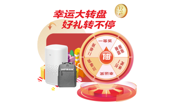 愛合發(fā)FA工業(yè)零件采購平臺注冊有禮 愛合發(fā)FA工業(yè)零件采購平臺注冊有禮