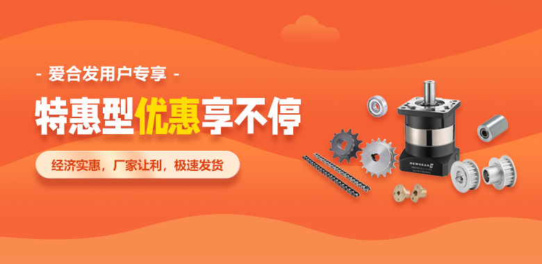 FA一站式采購平臺(tái) FA一站式采購平臺(tái)