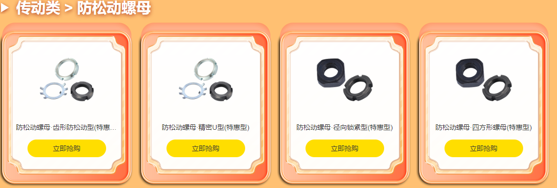 FA一站式采購平臺(tái) FA一站式采購平臺(tái)