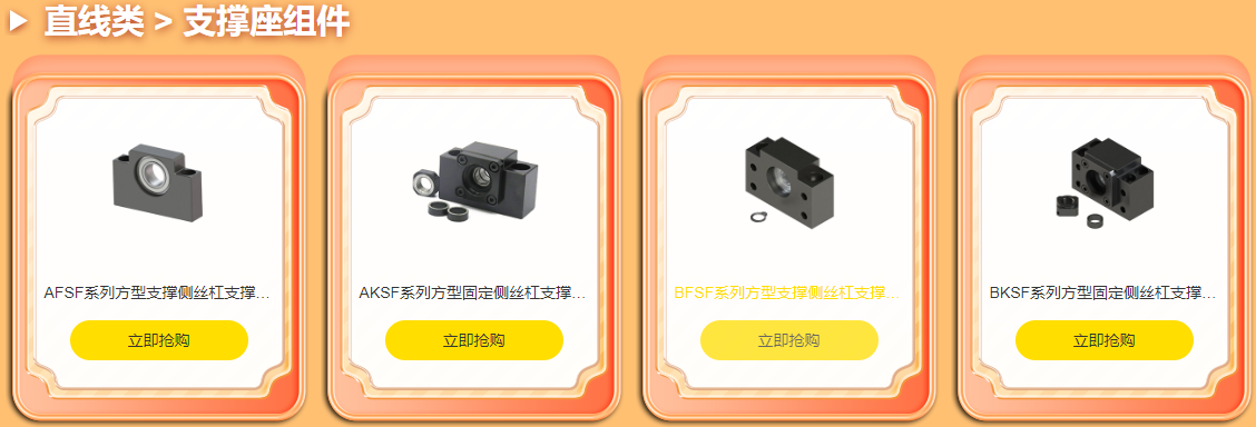 FA一站式采購平臺(tái) FA一站式采購平臺(tái)