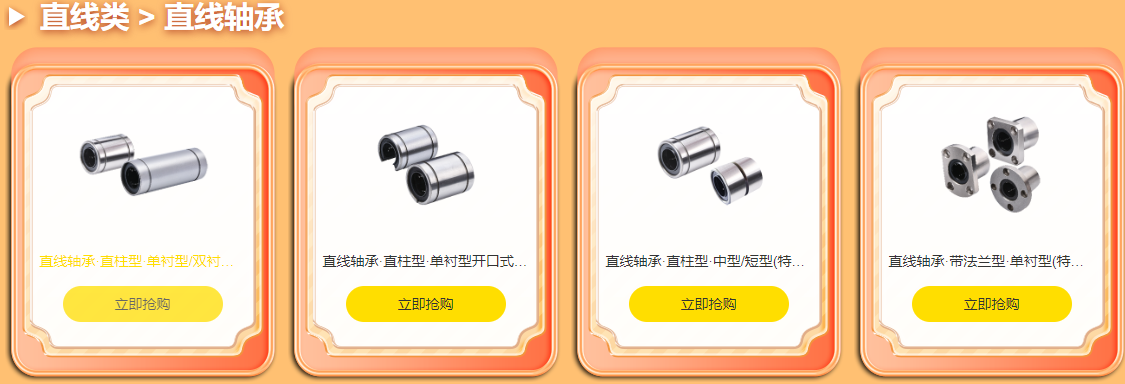 FA一站式采購平臺(tái) FA一站式采購平臺(tái)