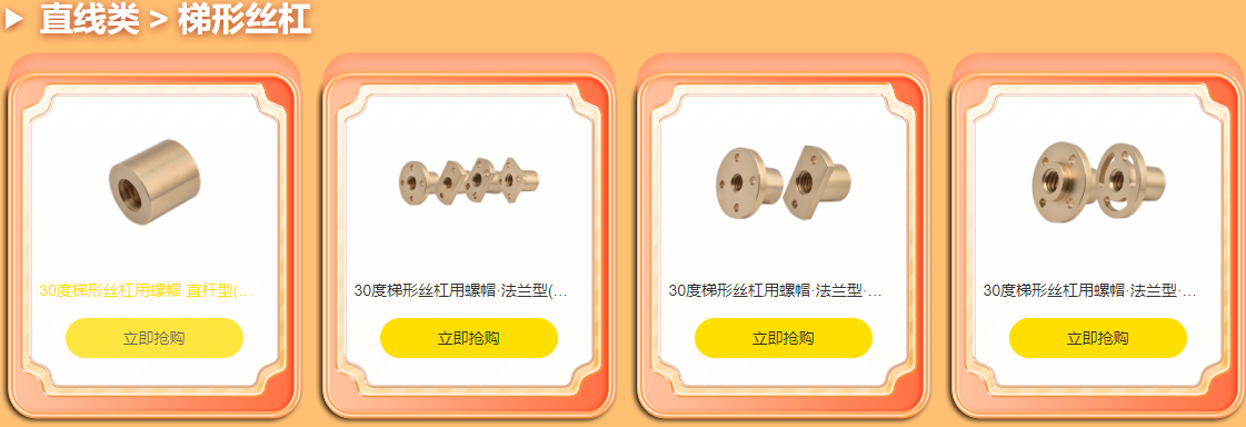 FA一站式采購平臺(tái) FA一站式采購平臺(tái)