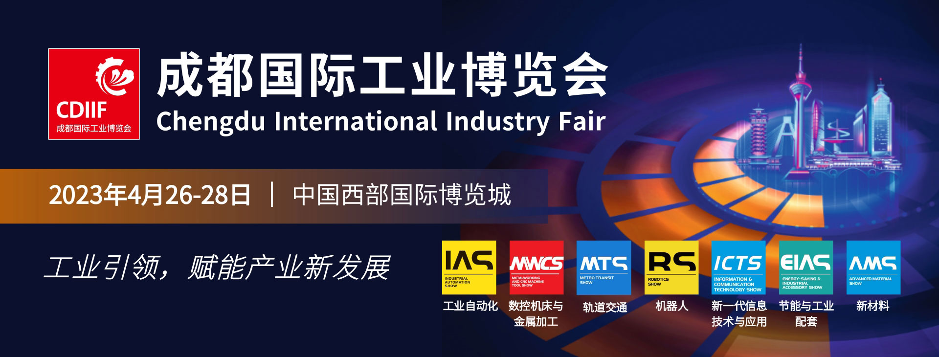 FA自動(dòng)化集采平臺