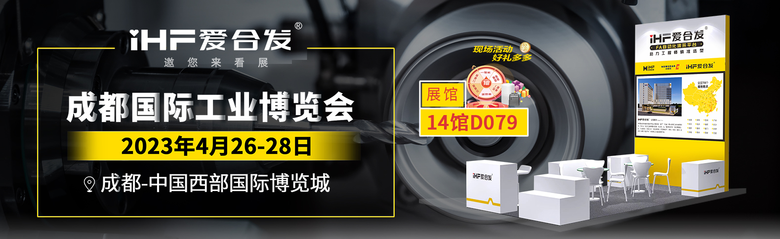 FA自動(dòng)化集采平臺