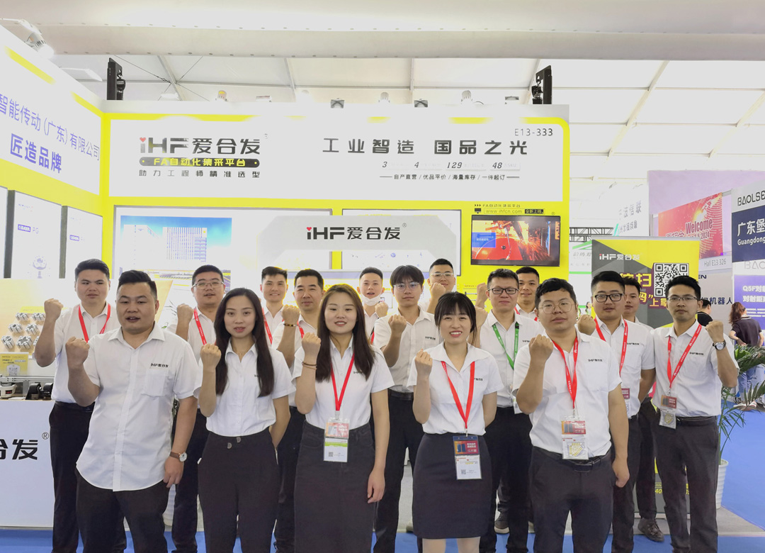 FA一站式采購平臺