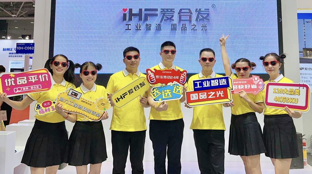 FA傳動配件平臺