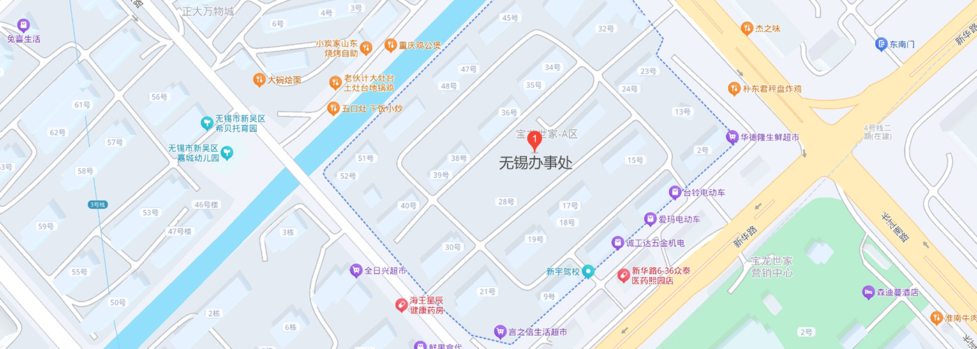 無(wú)錫辦事處.jpg