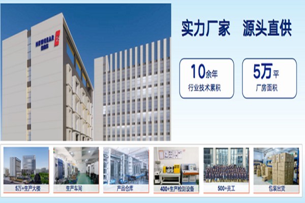 東莞紐格爾行星減速機廠家介紹